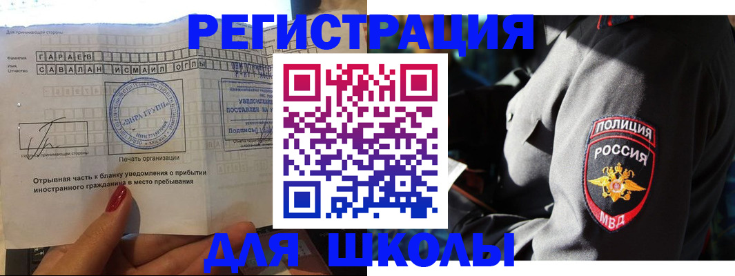 найти адрес прописки в Миллерово