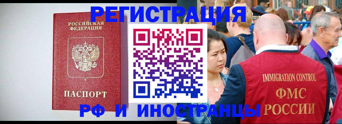 временная регистрация госуслуги в Миллерово