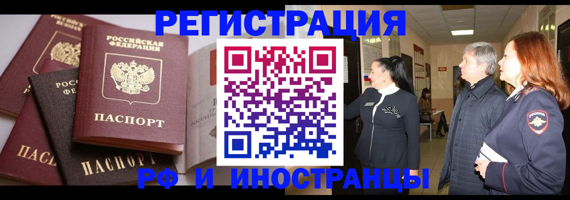 регистрация для дет. сада в Миллерово